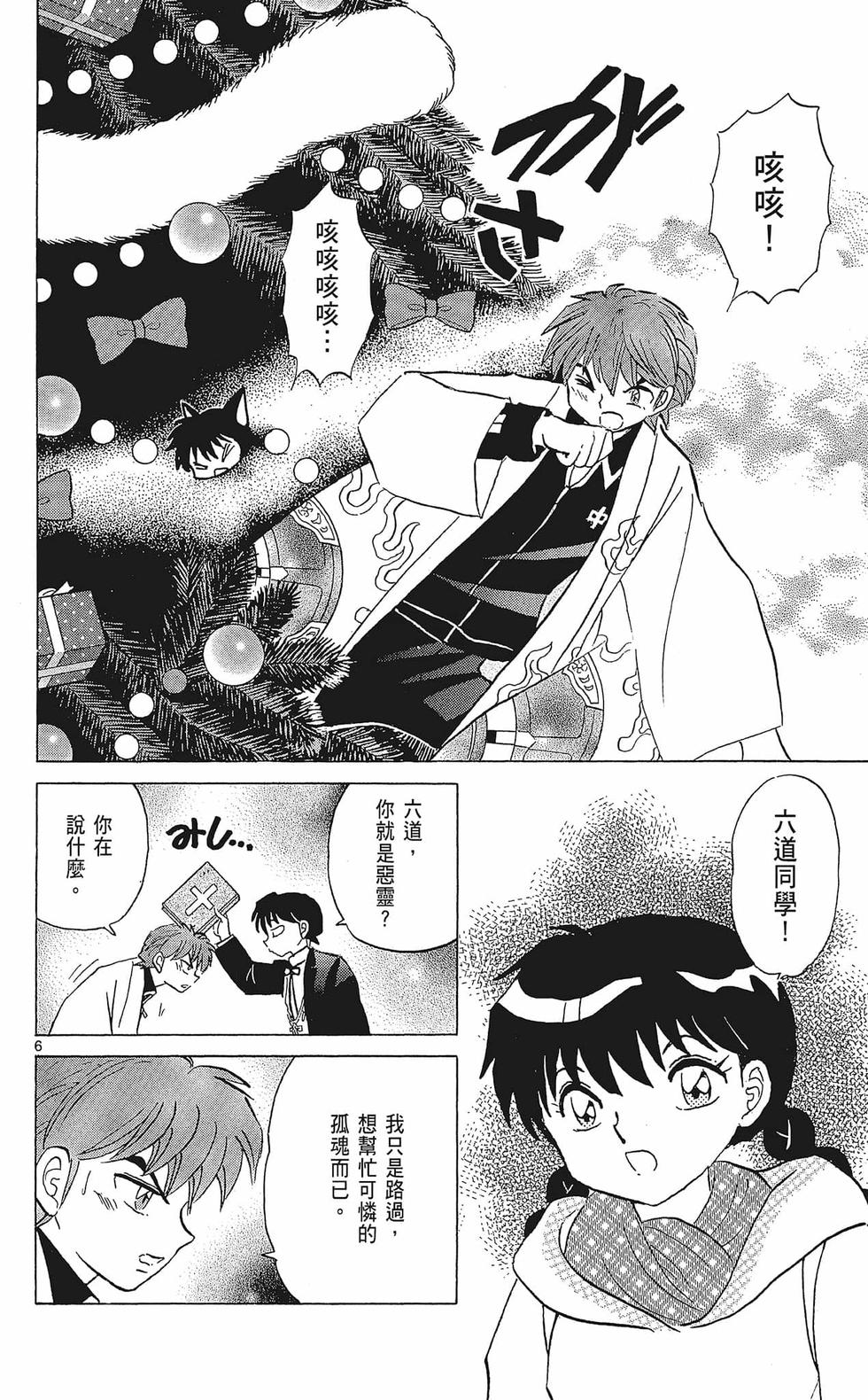 第119页