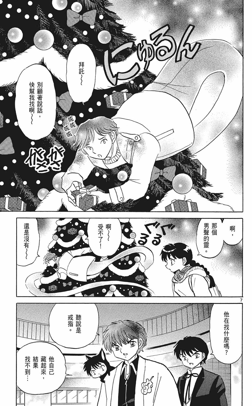 第120页