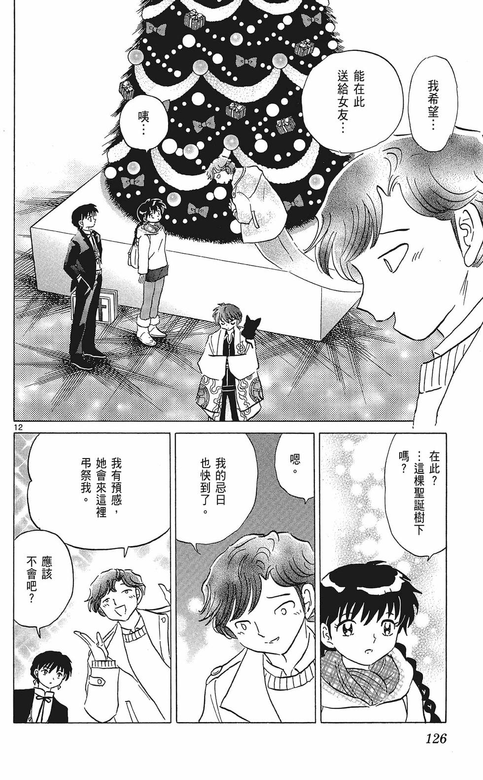 第125页