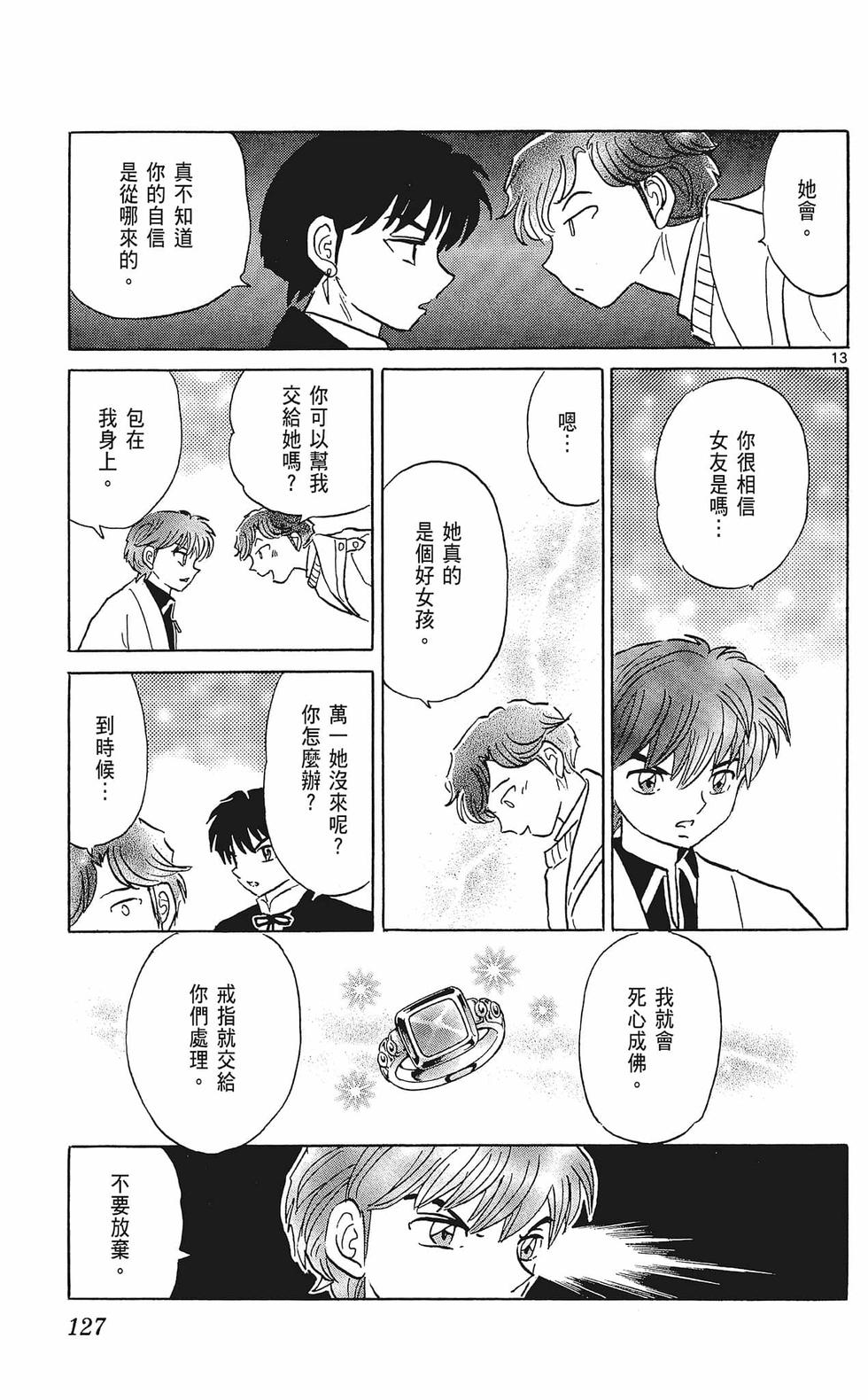 第126页