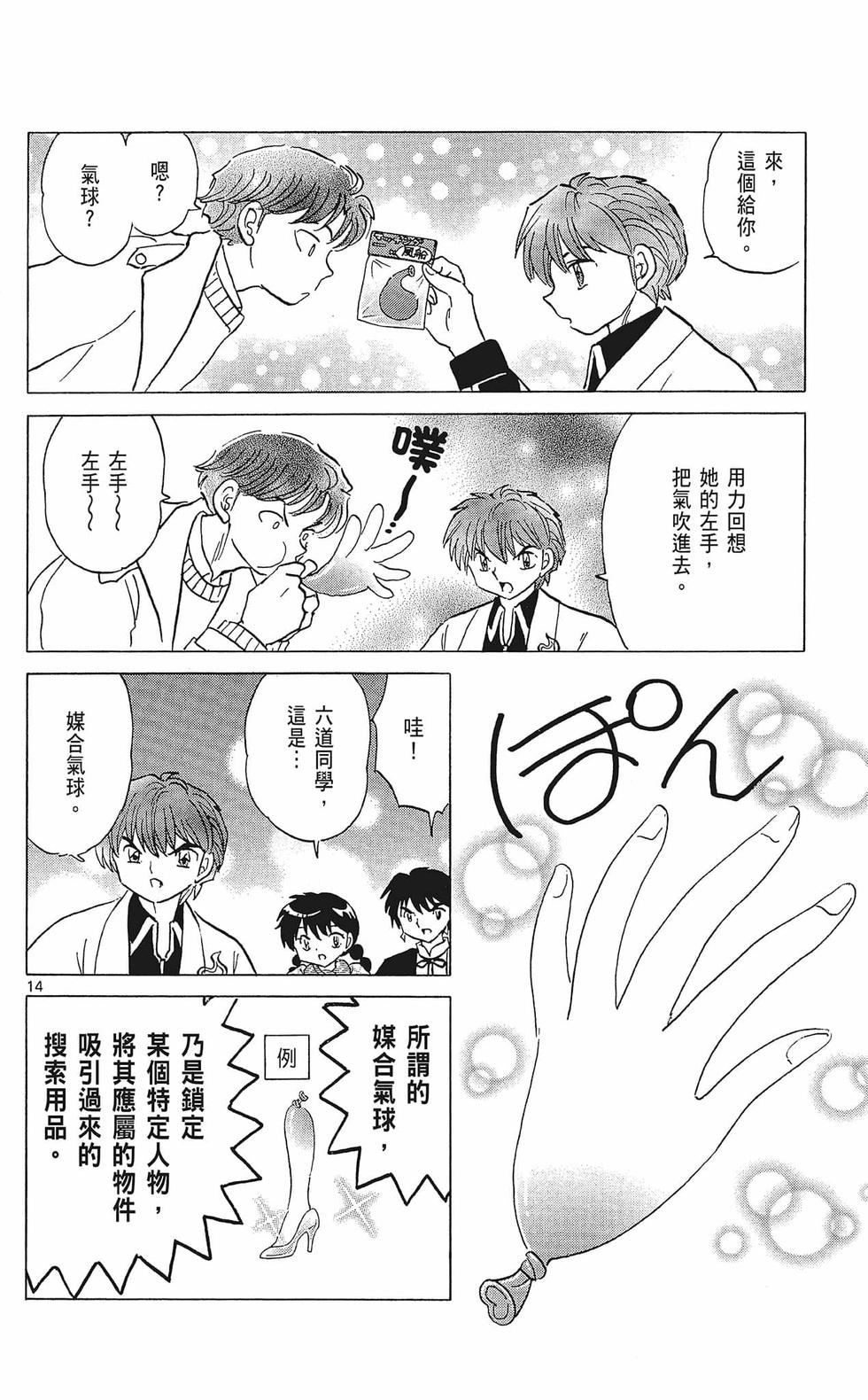 第127页