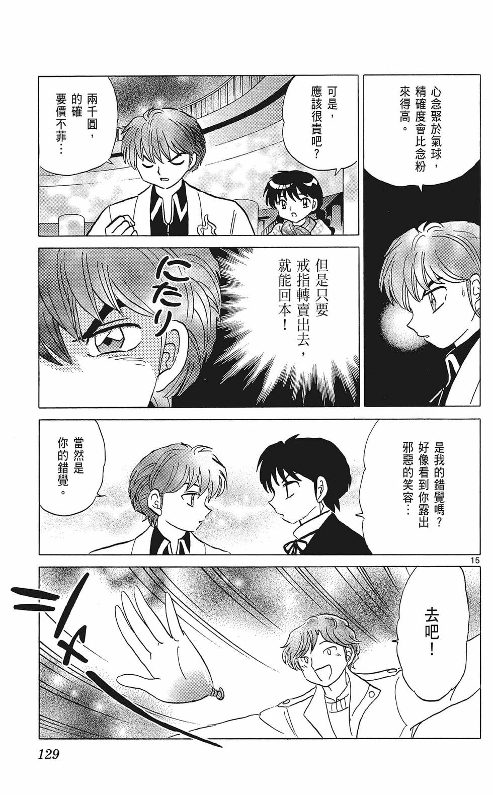 第128页