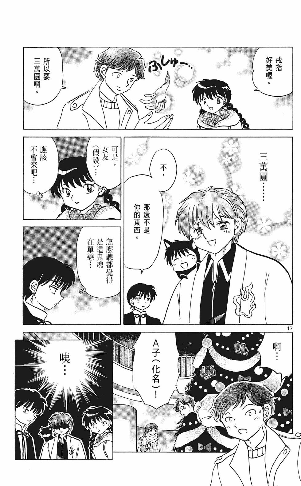 第130页