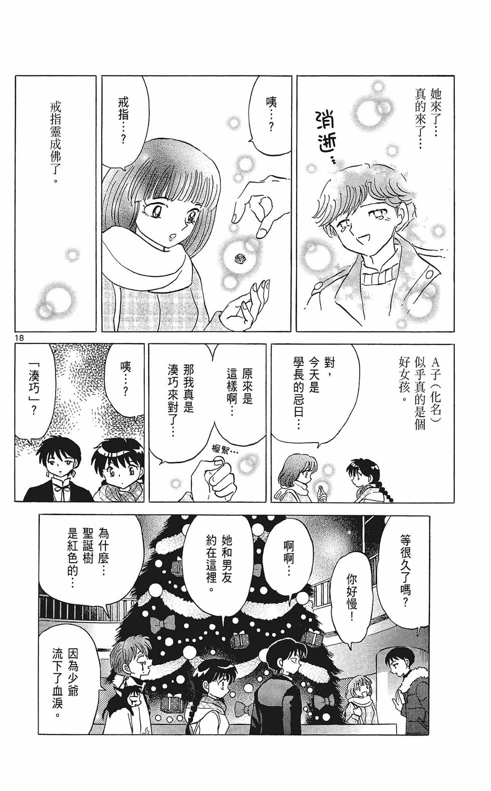 第131页