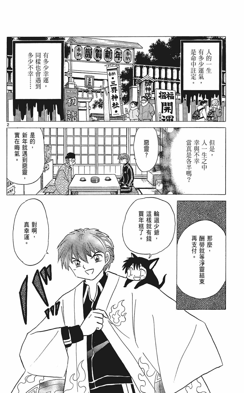 第133页