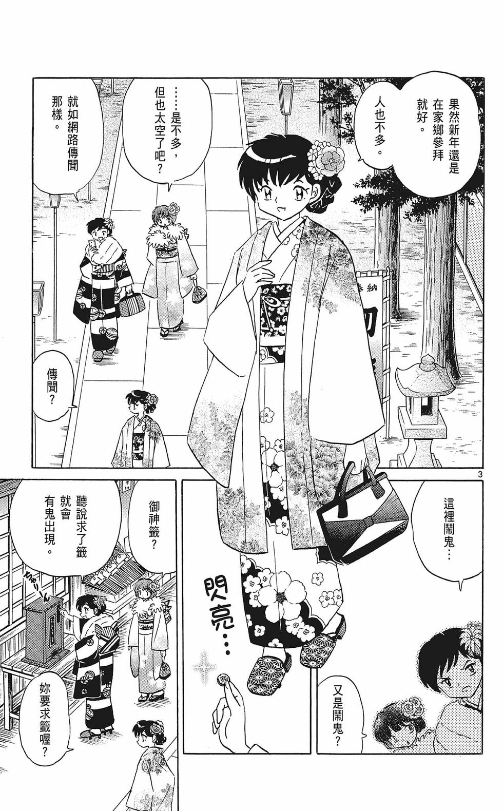 第134页