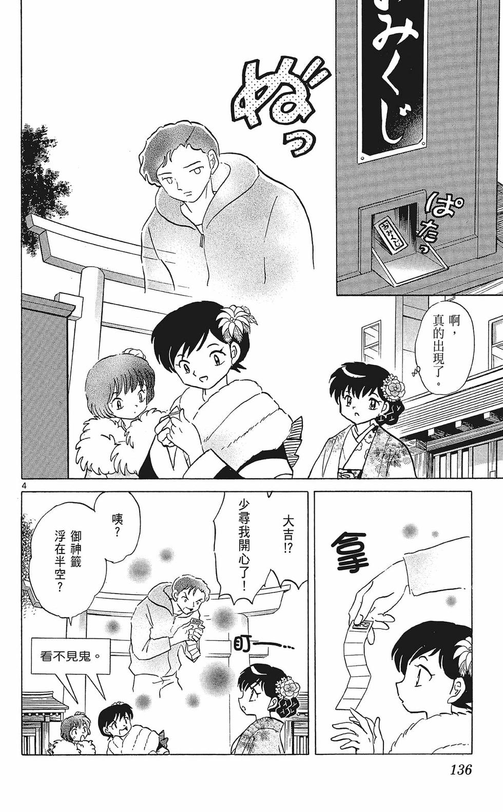 第135页