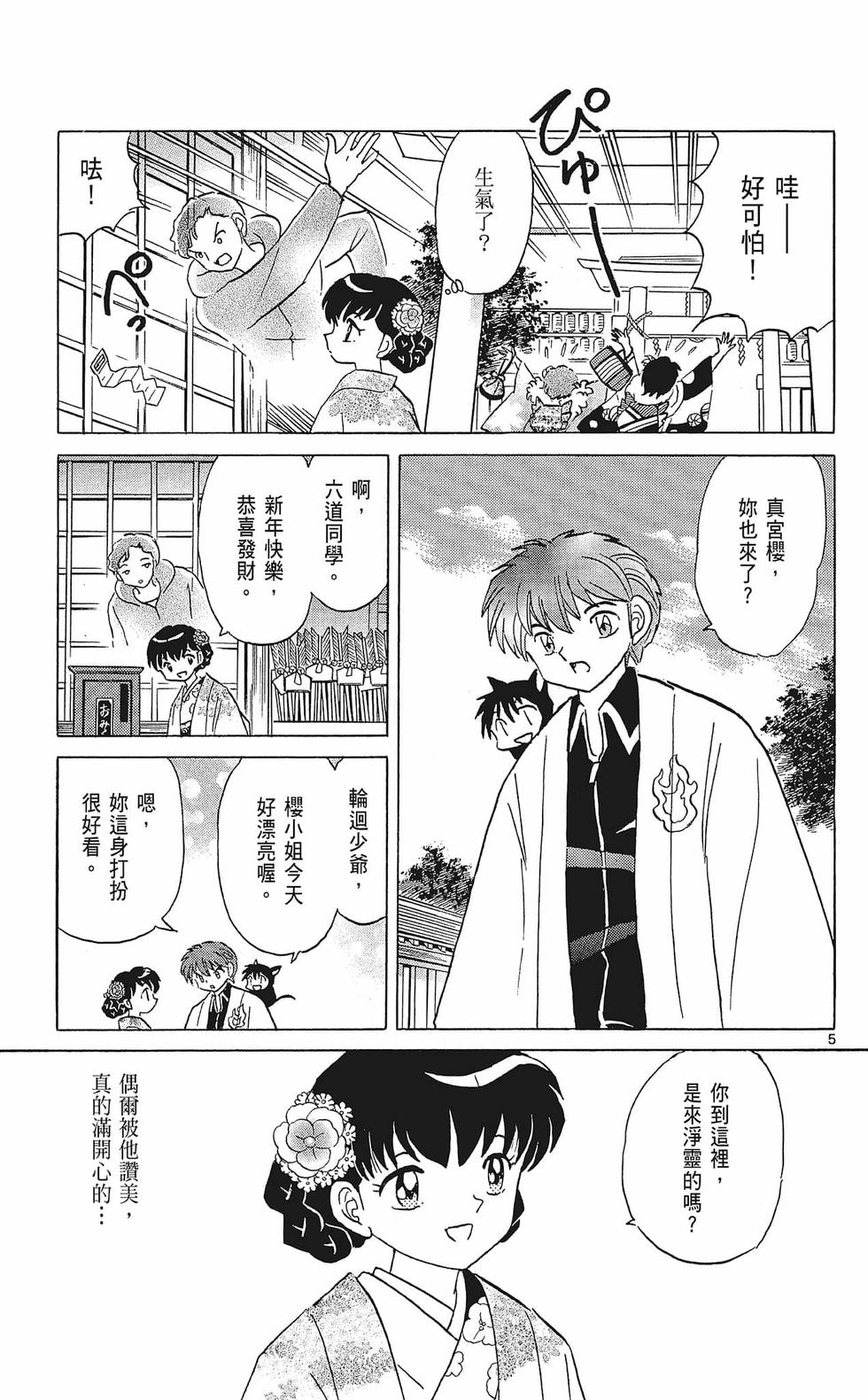 第136页