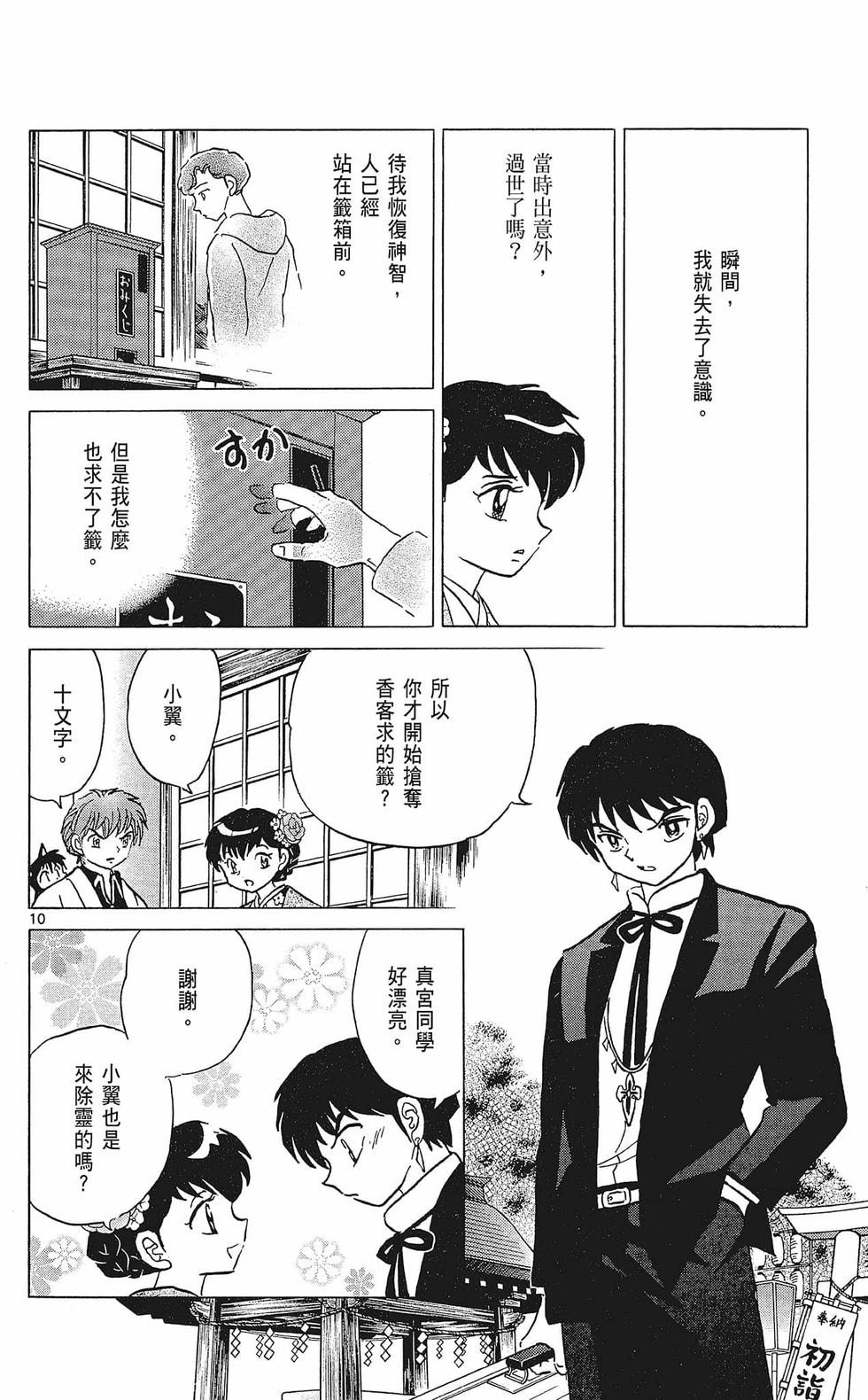 第141页