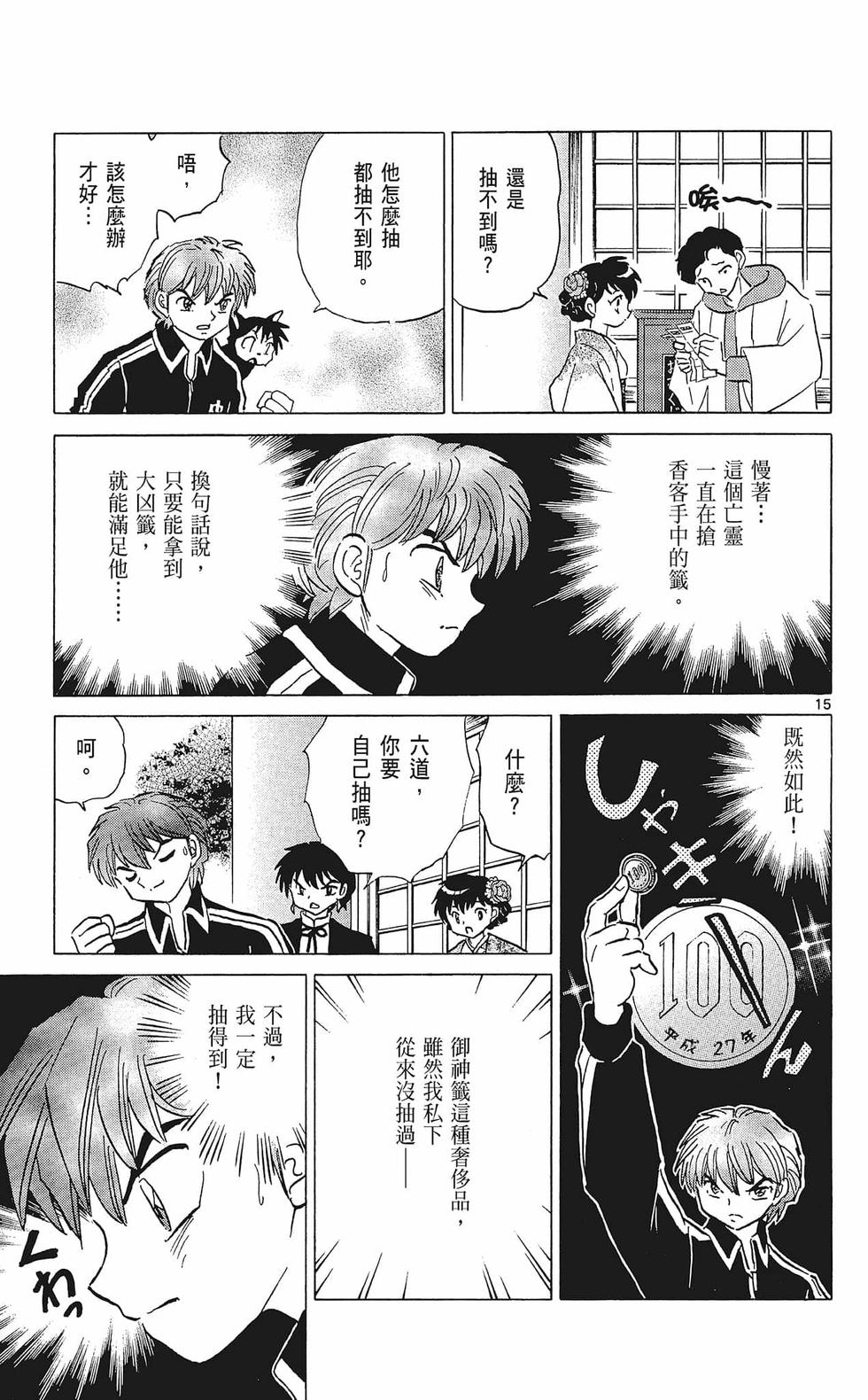 第146页