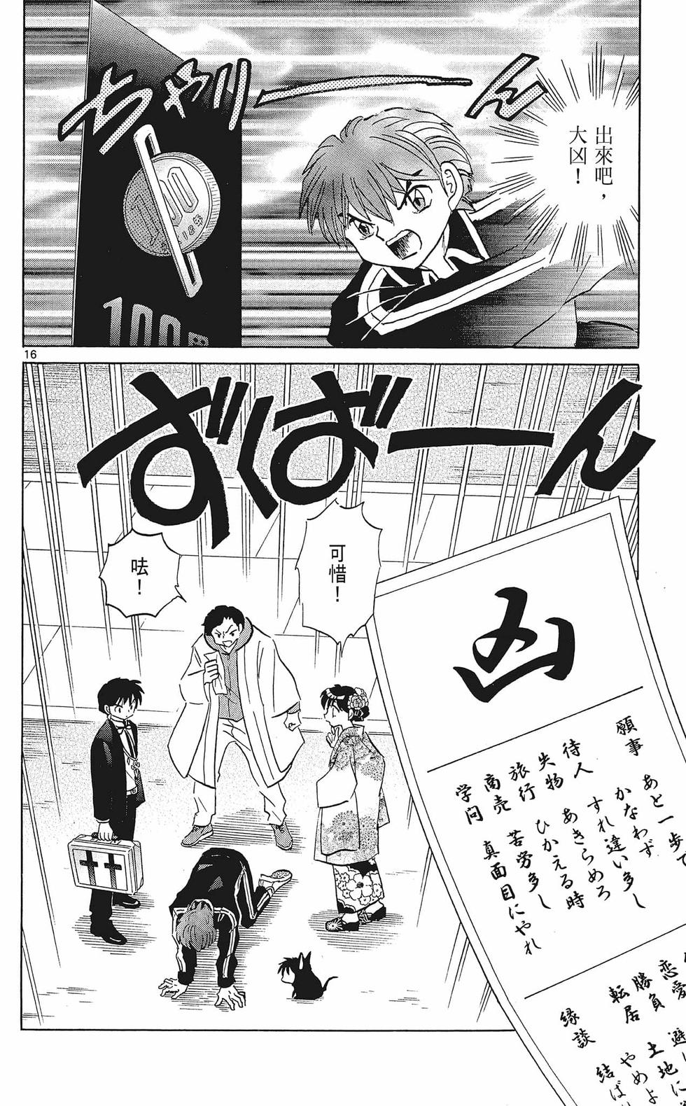 第147页