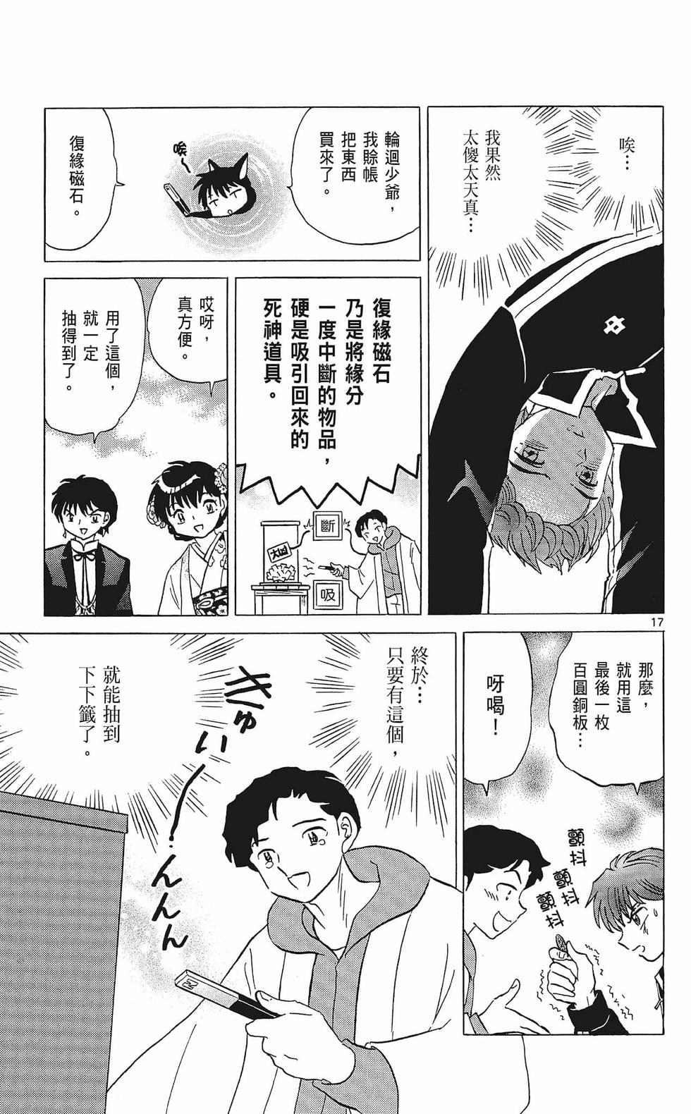 第148页