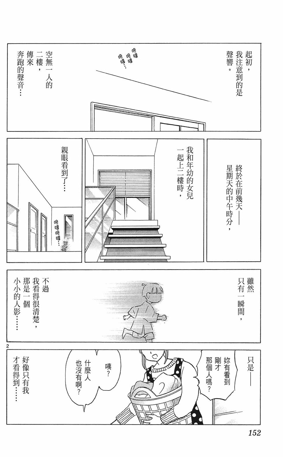 第151页