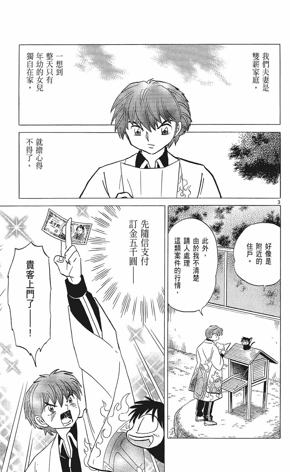 第152页