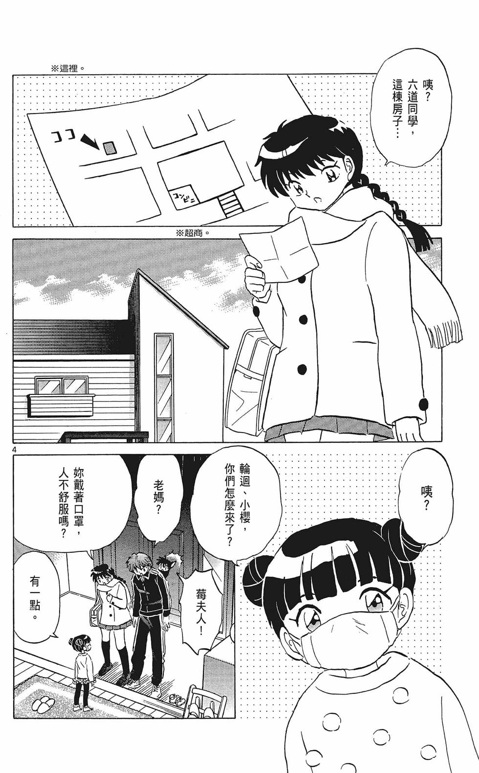 第153页