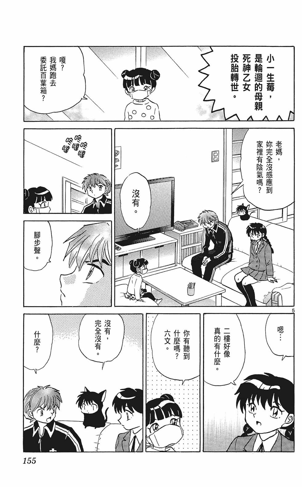 第154页