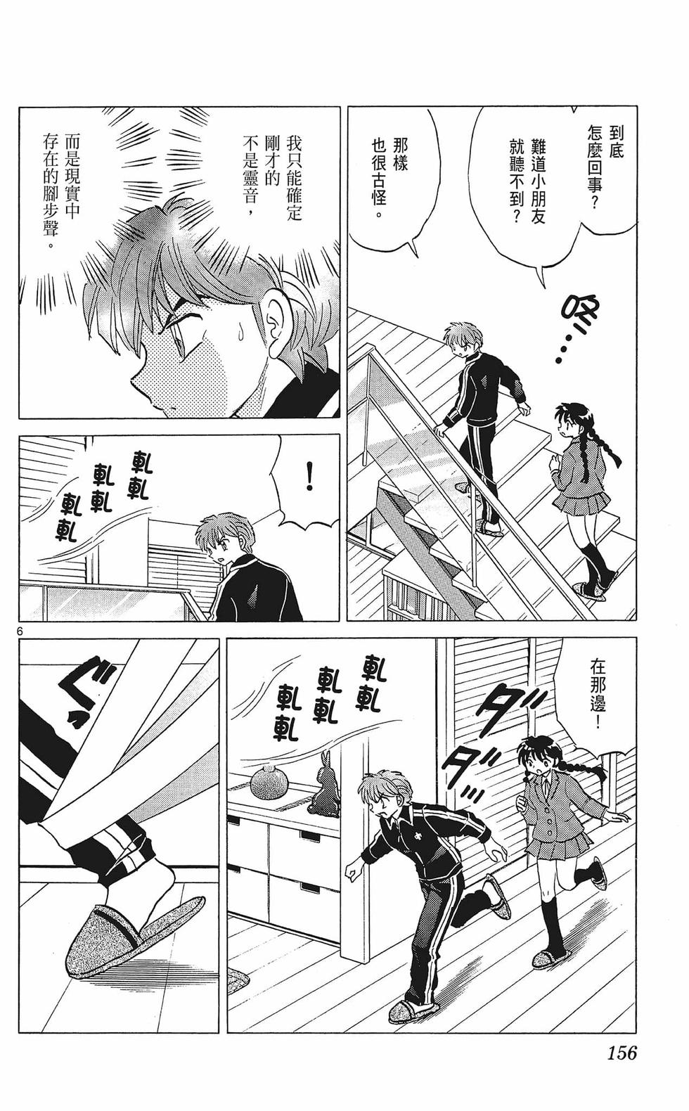 第155页