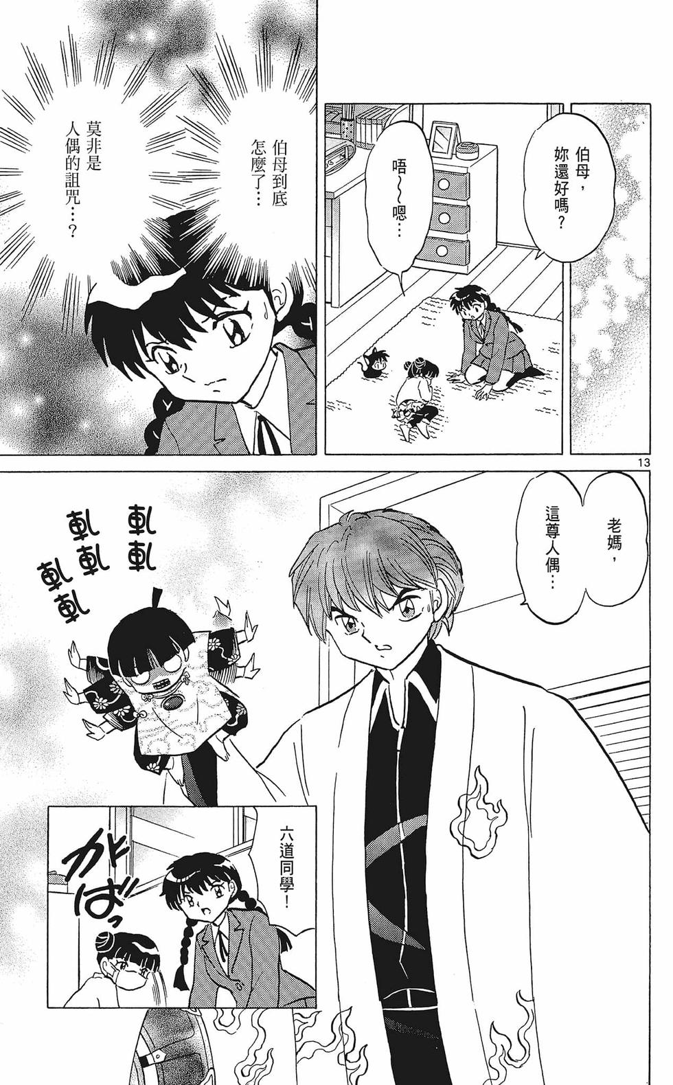 第162页