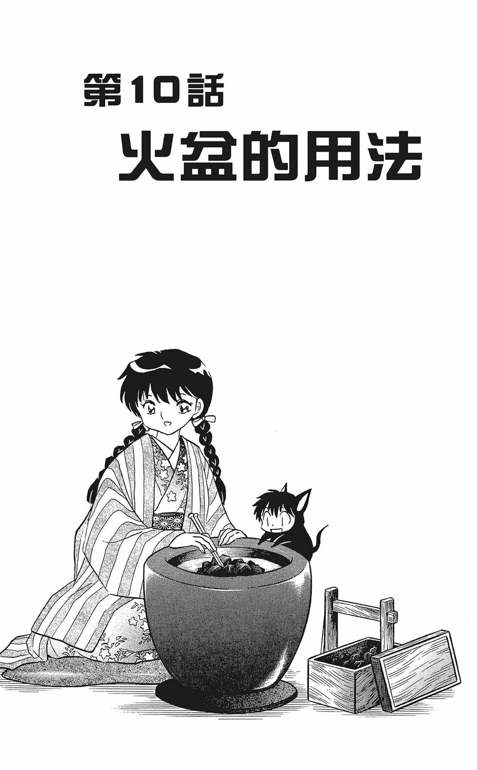 第168页