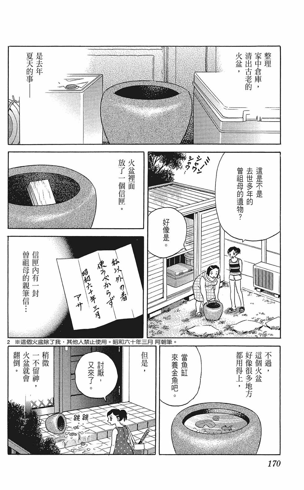 第169页