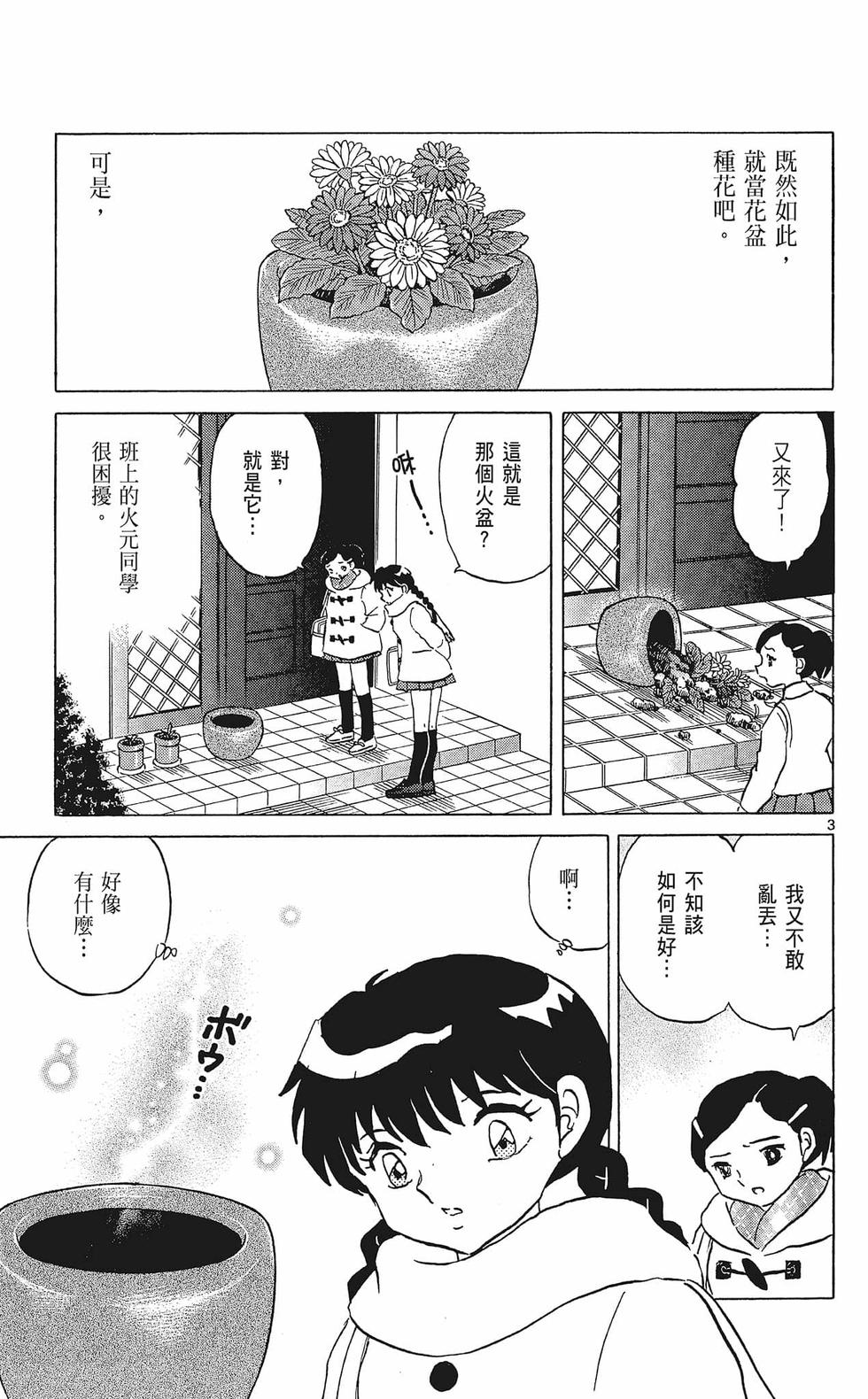 第170页