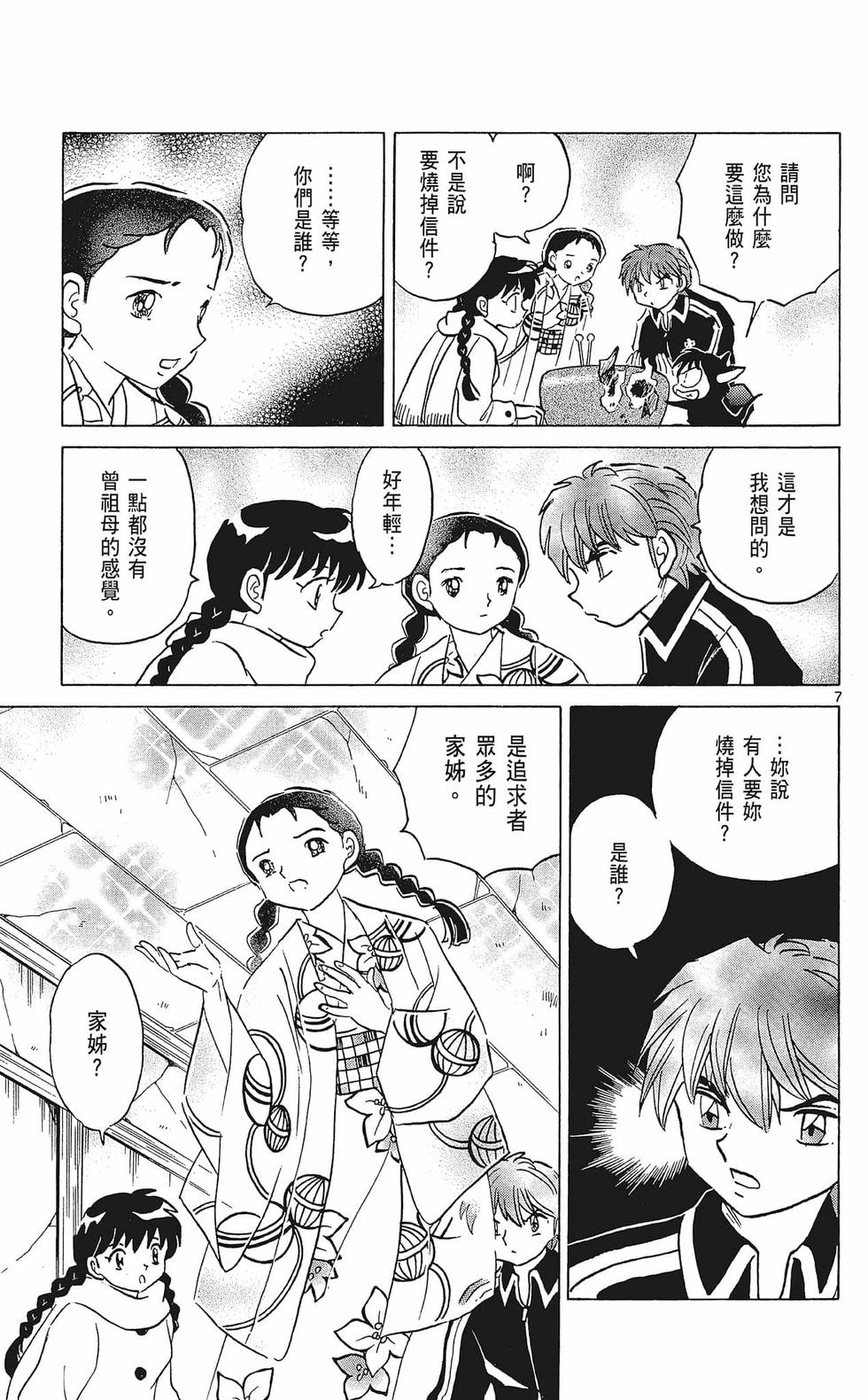 第174页