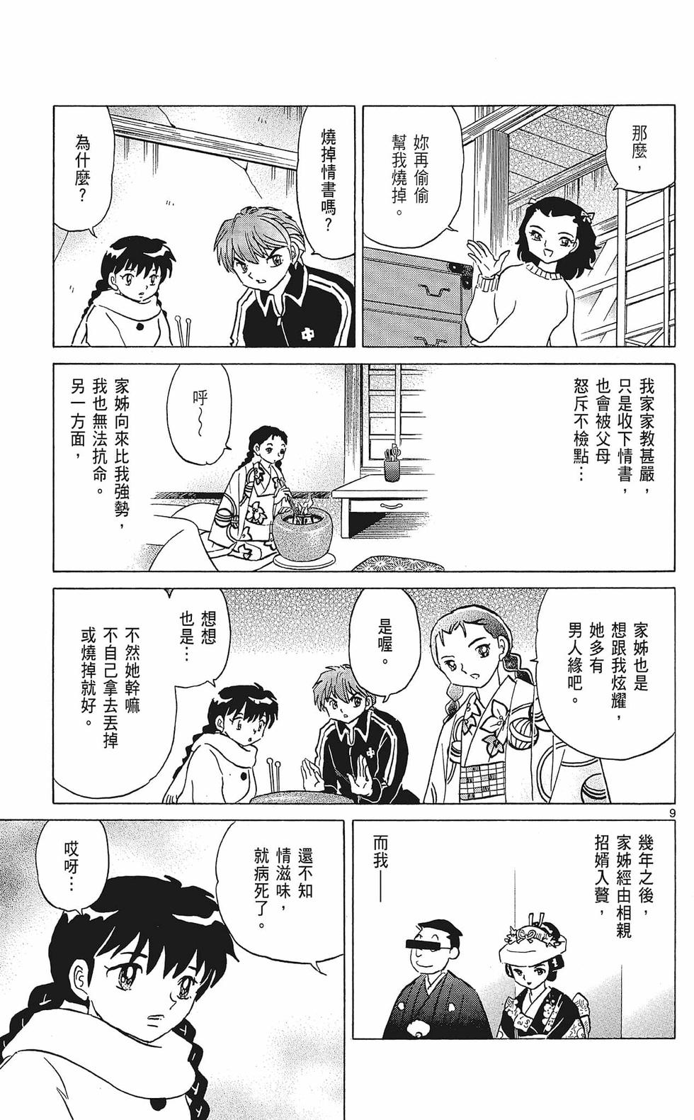 第176页