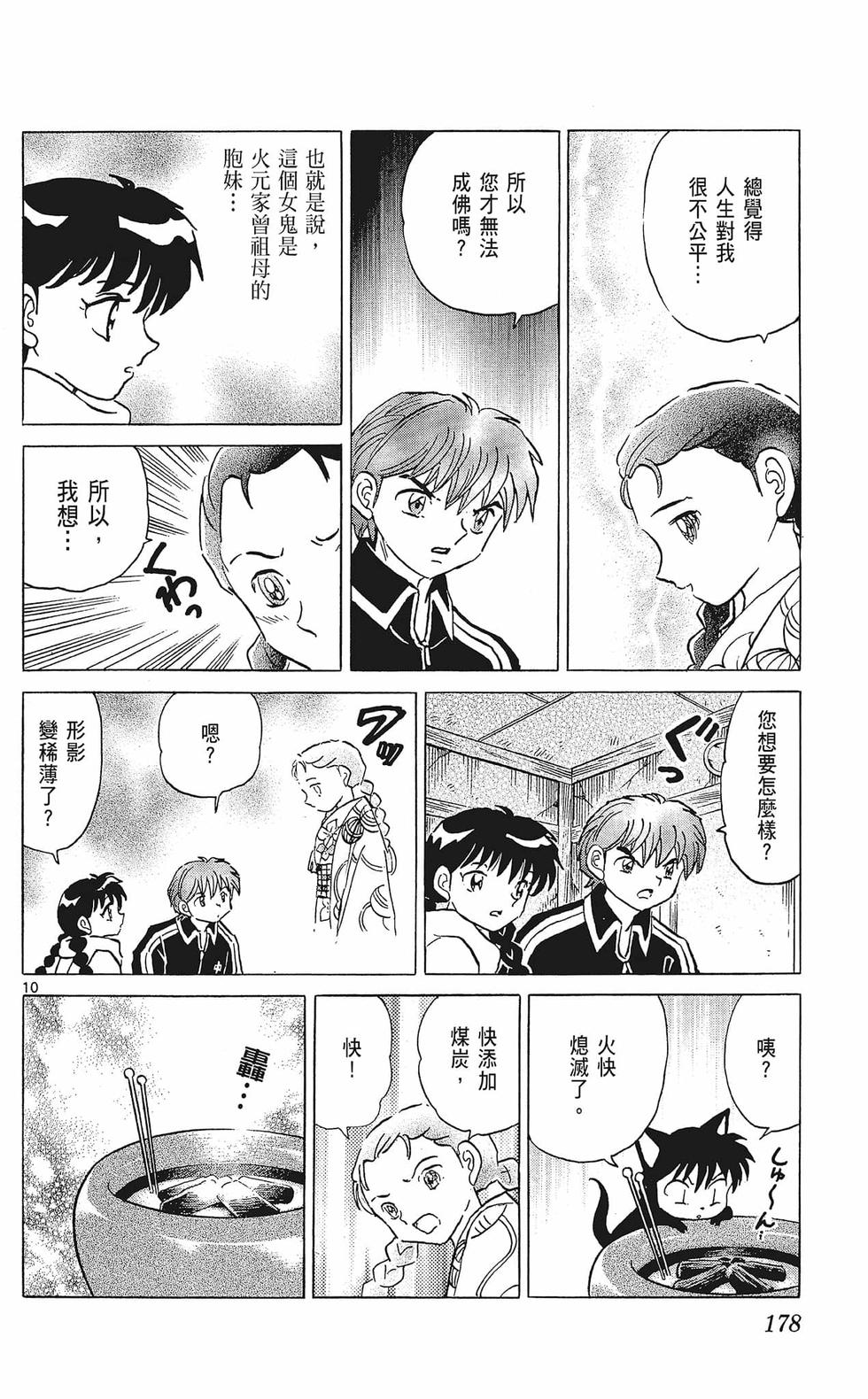 第177页