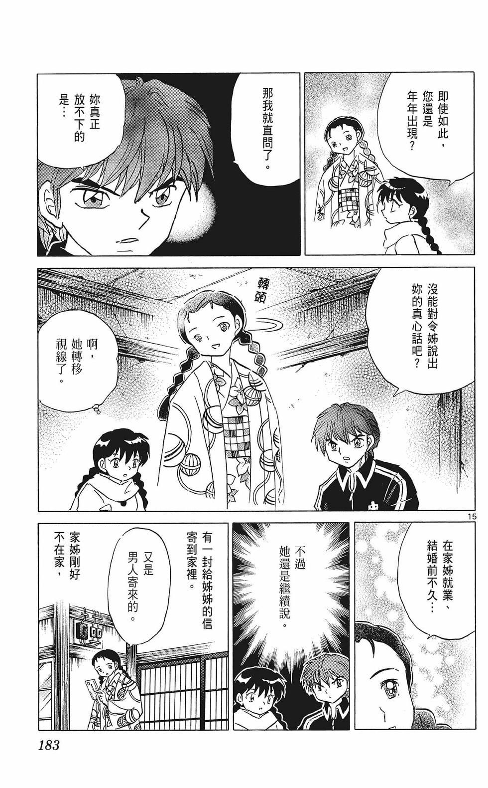 第182页
