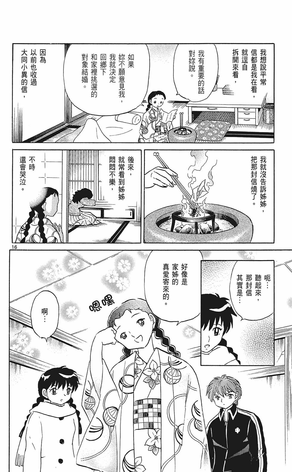 第183页