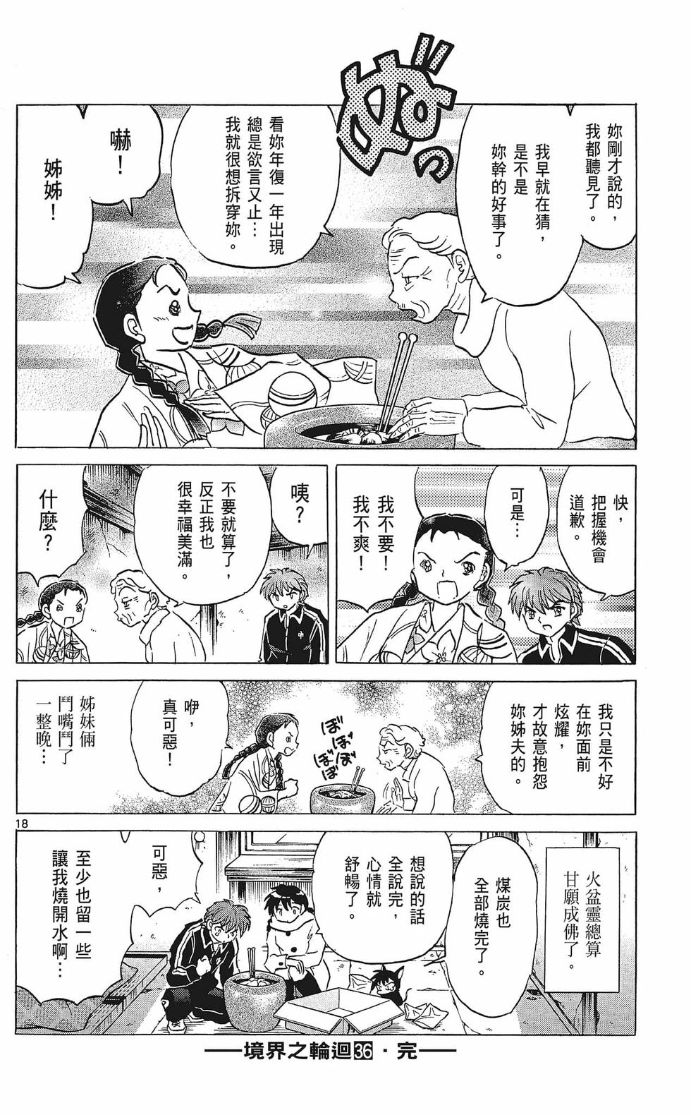 第185页