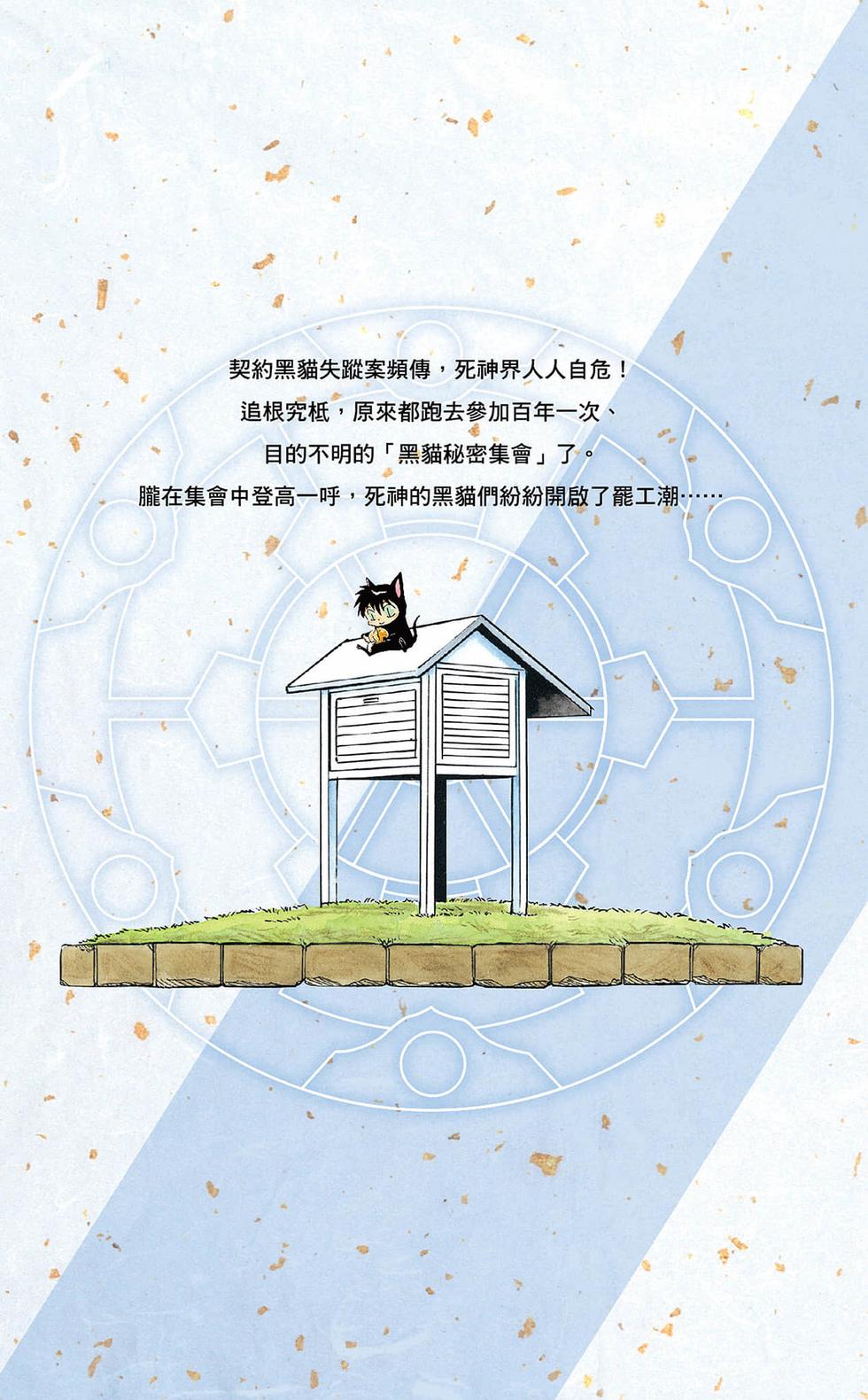 第186页
