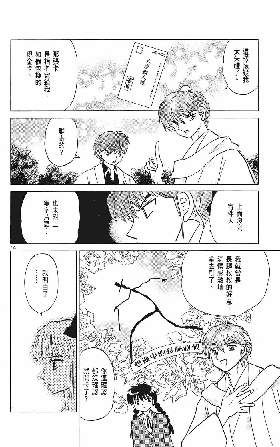 第35页