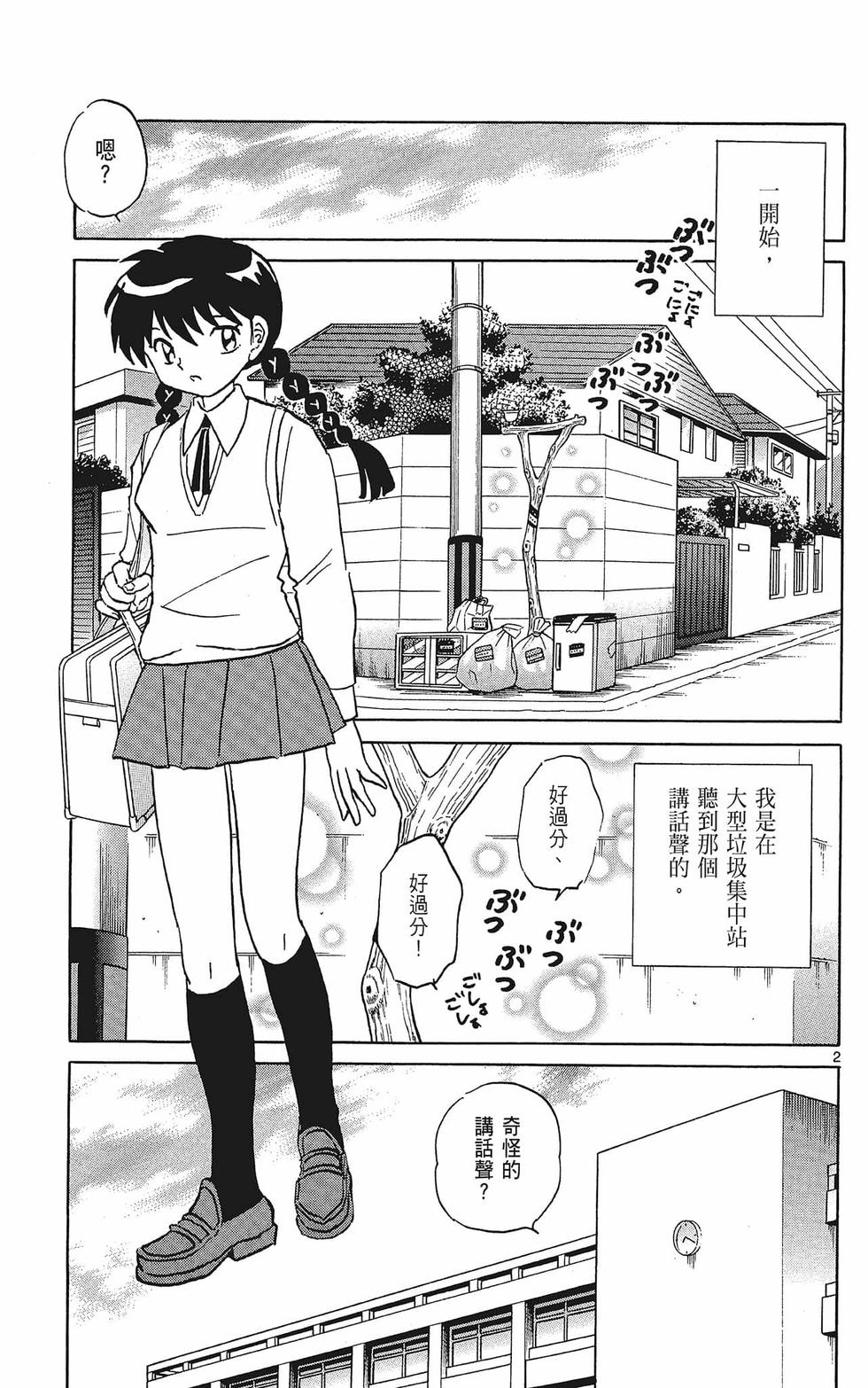 第42页