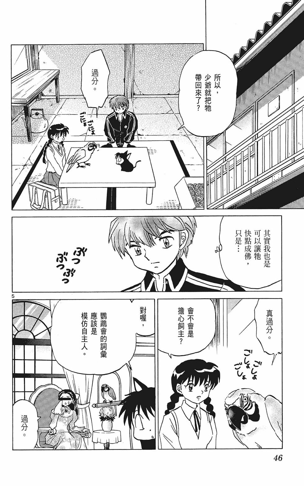 第45页