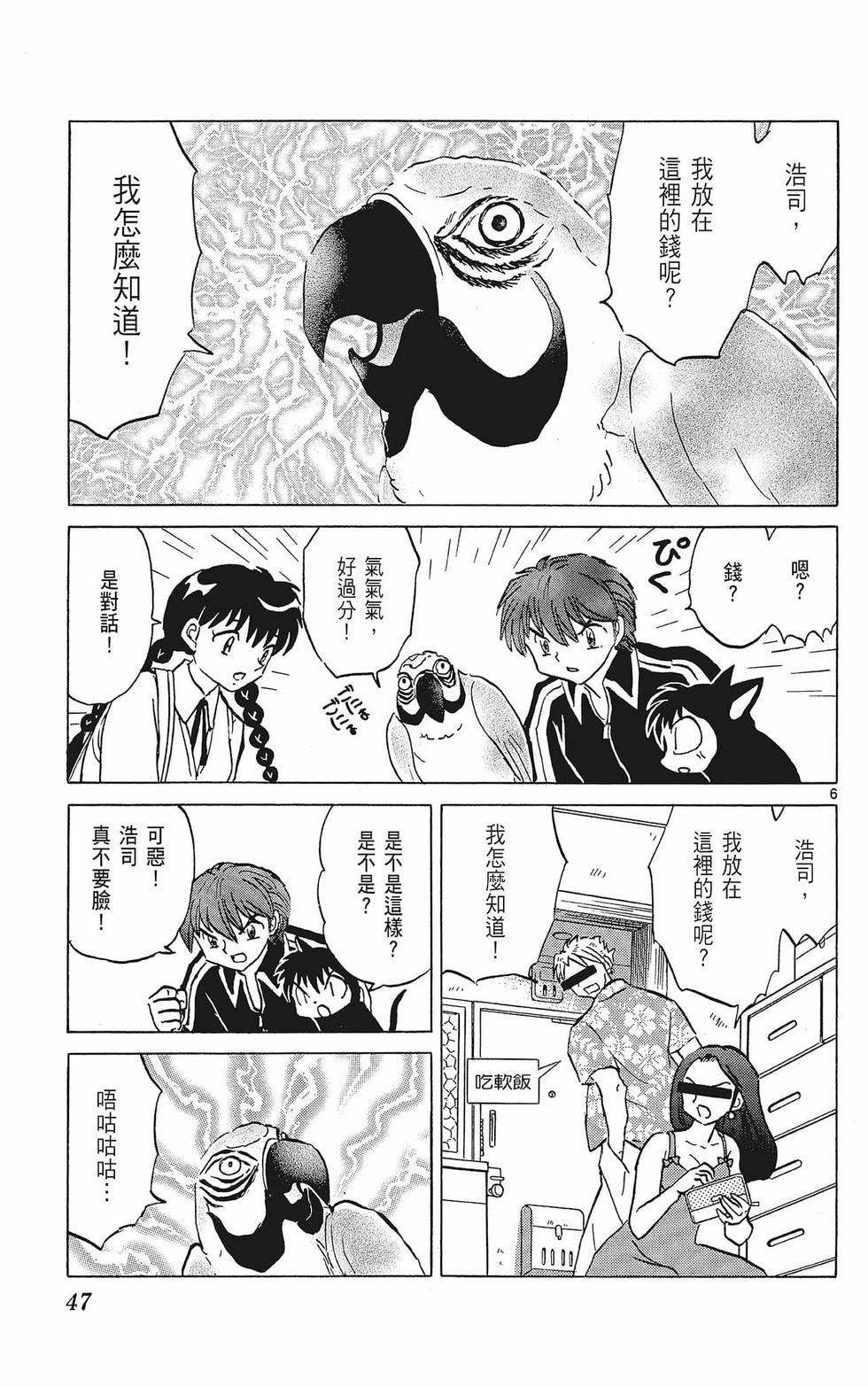 第46页
