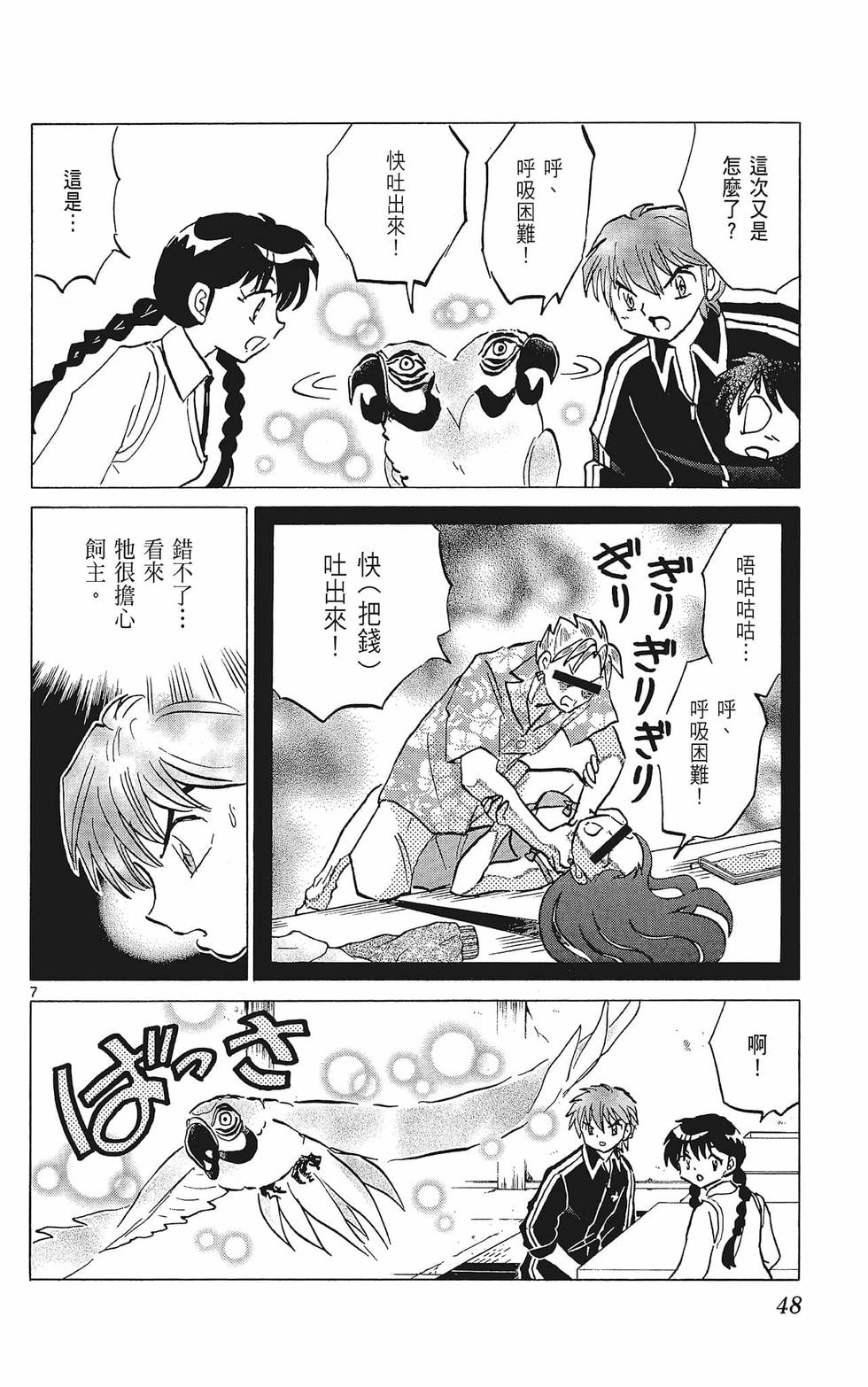 第47页
