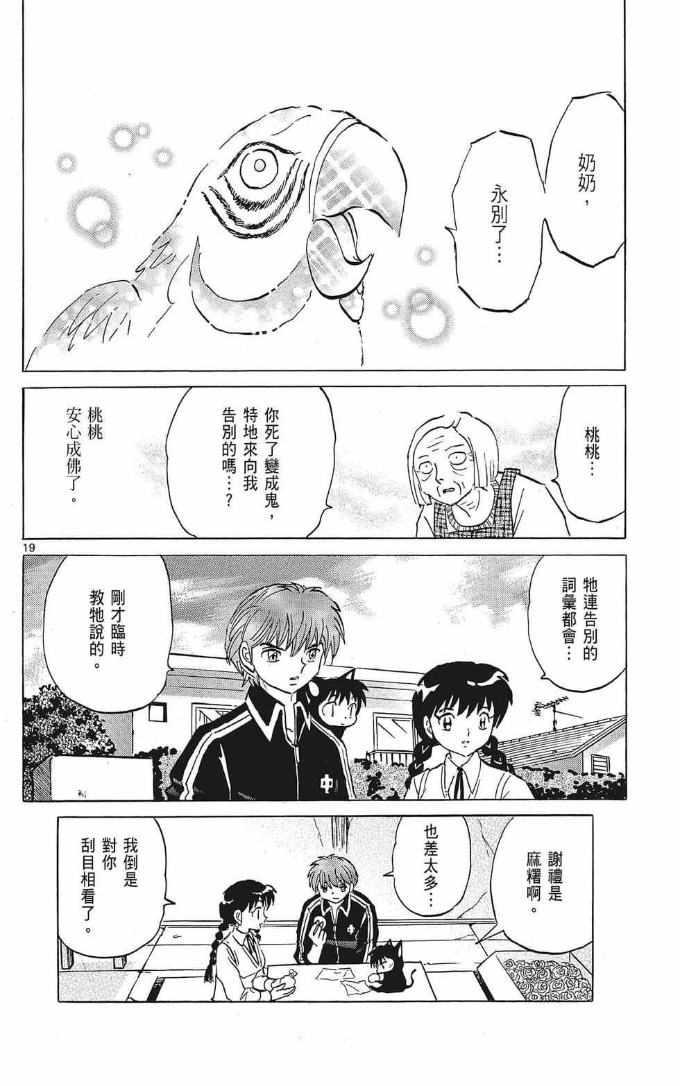 第59页