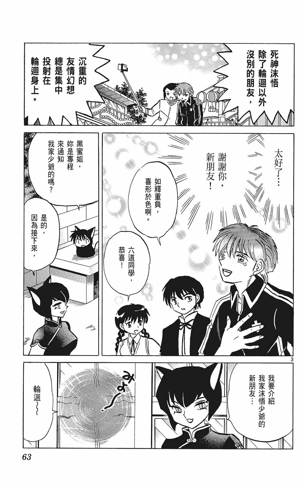 第62页