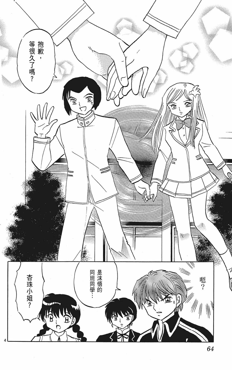 第63页