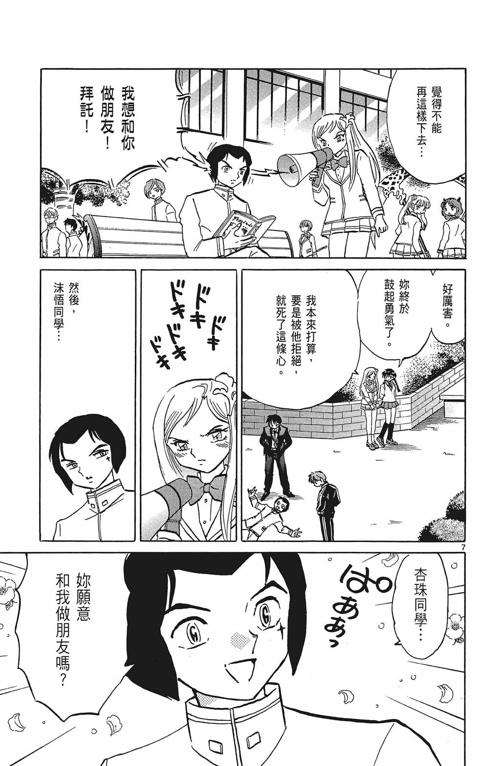 第66页