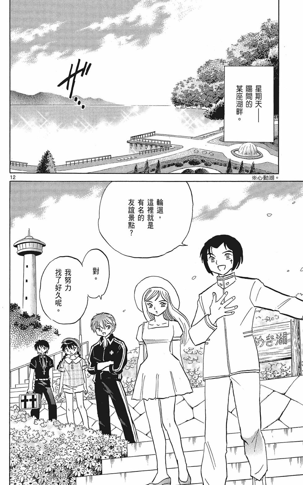 第71页