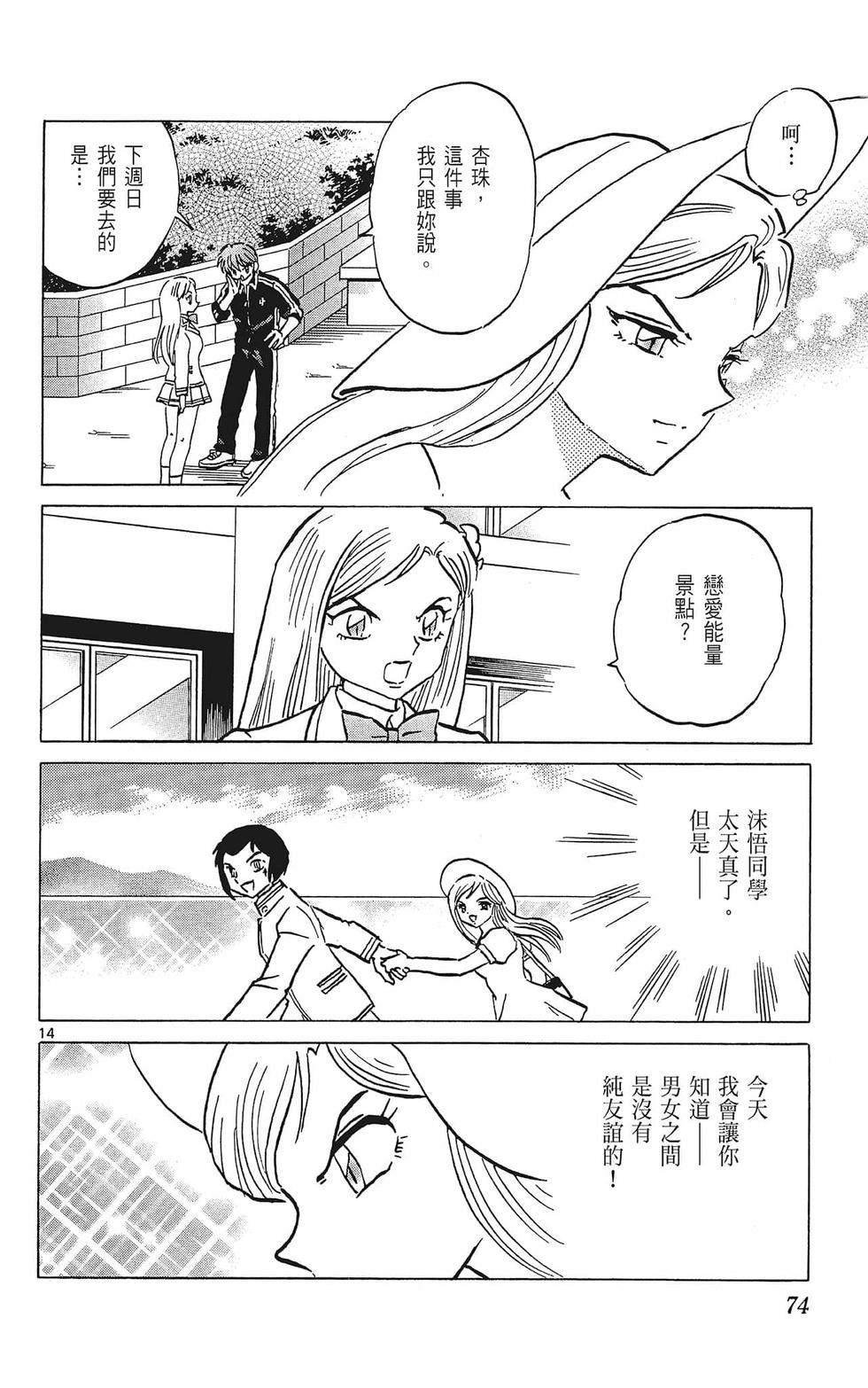第73页