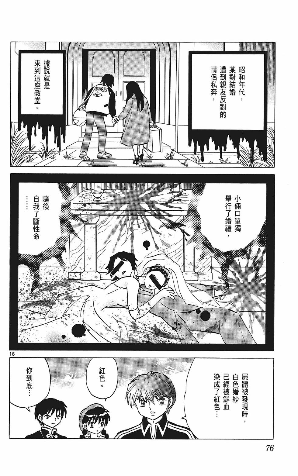 第75页
