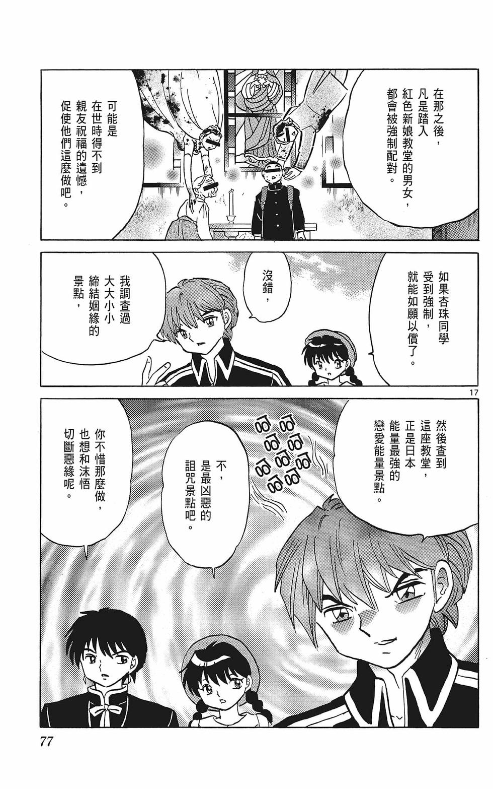 第76页
