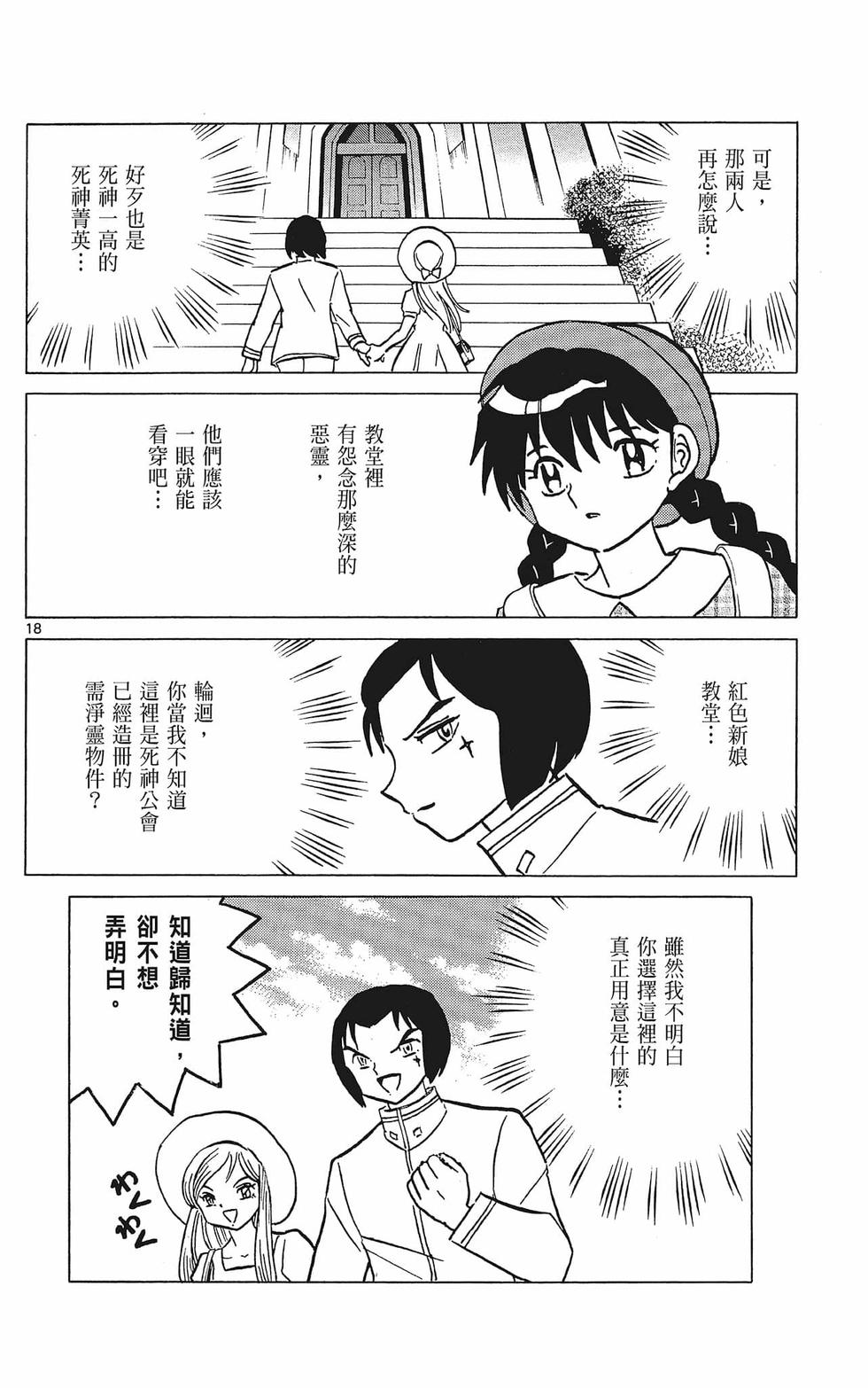 第77页