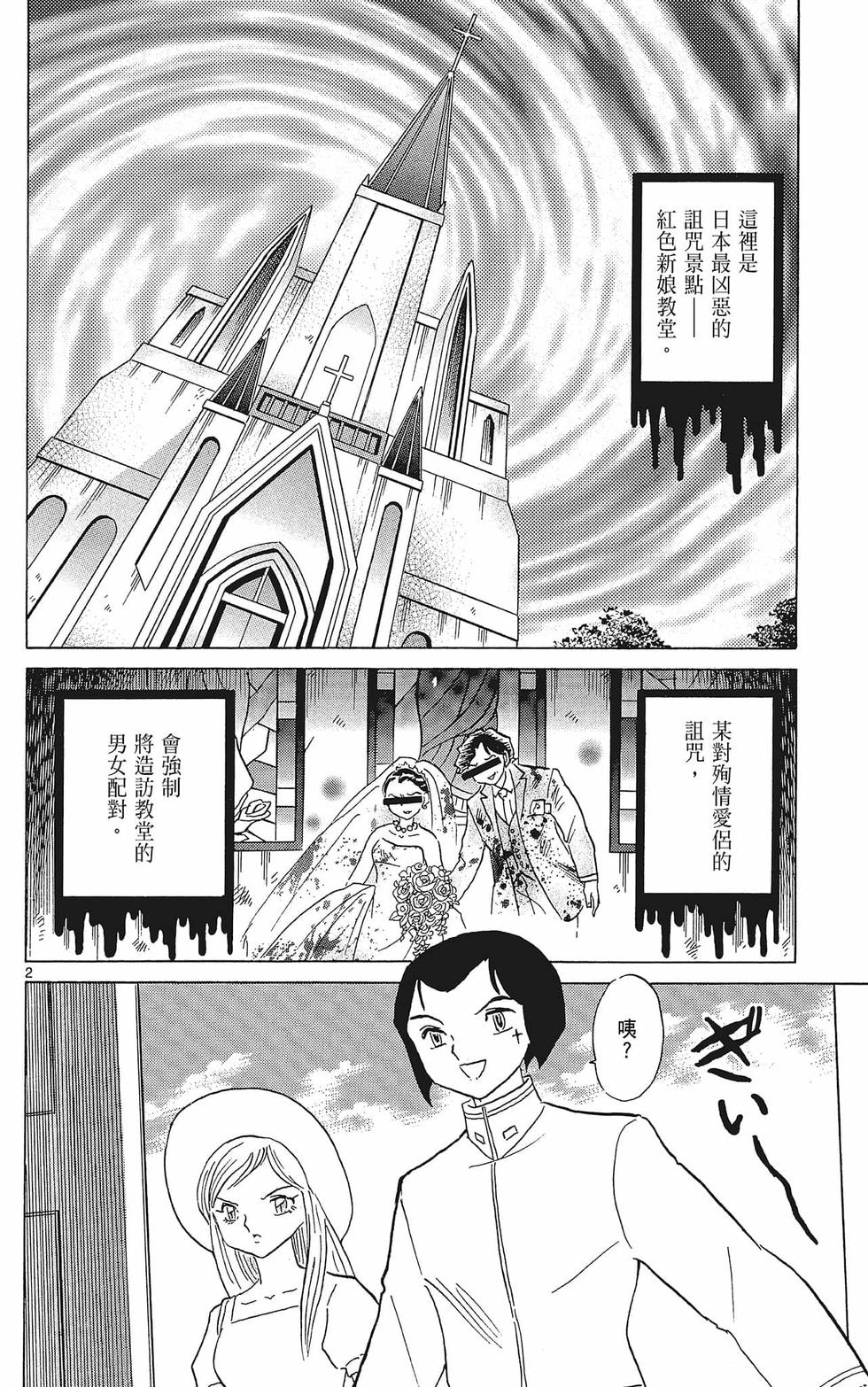 第79页