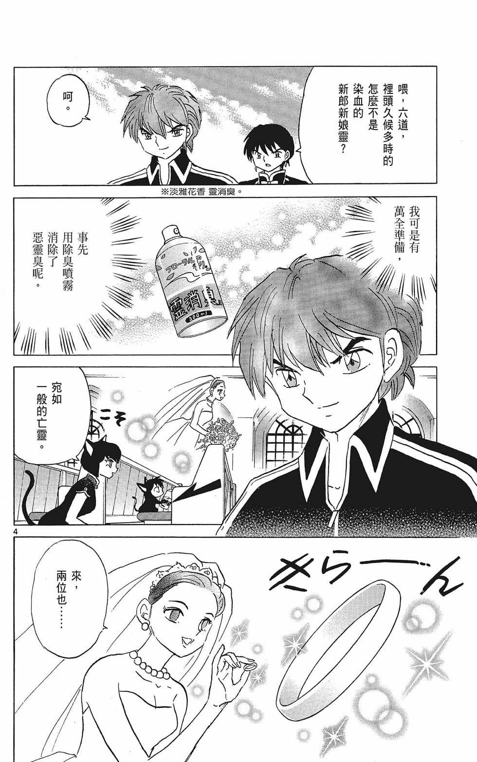 第81页