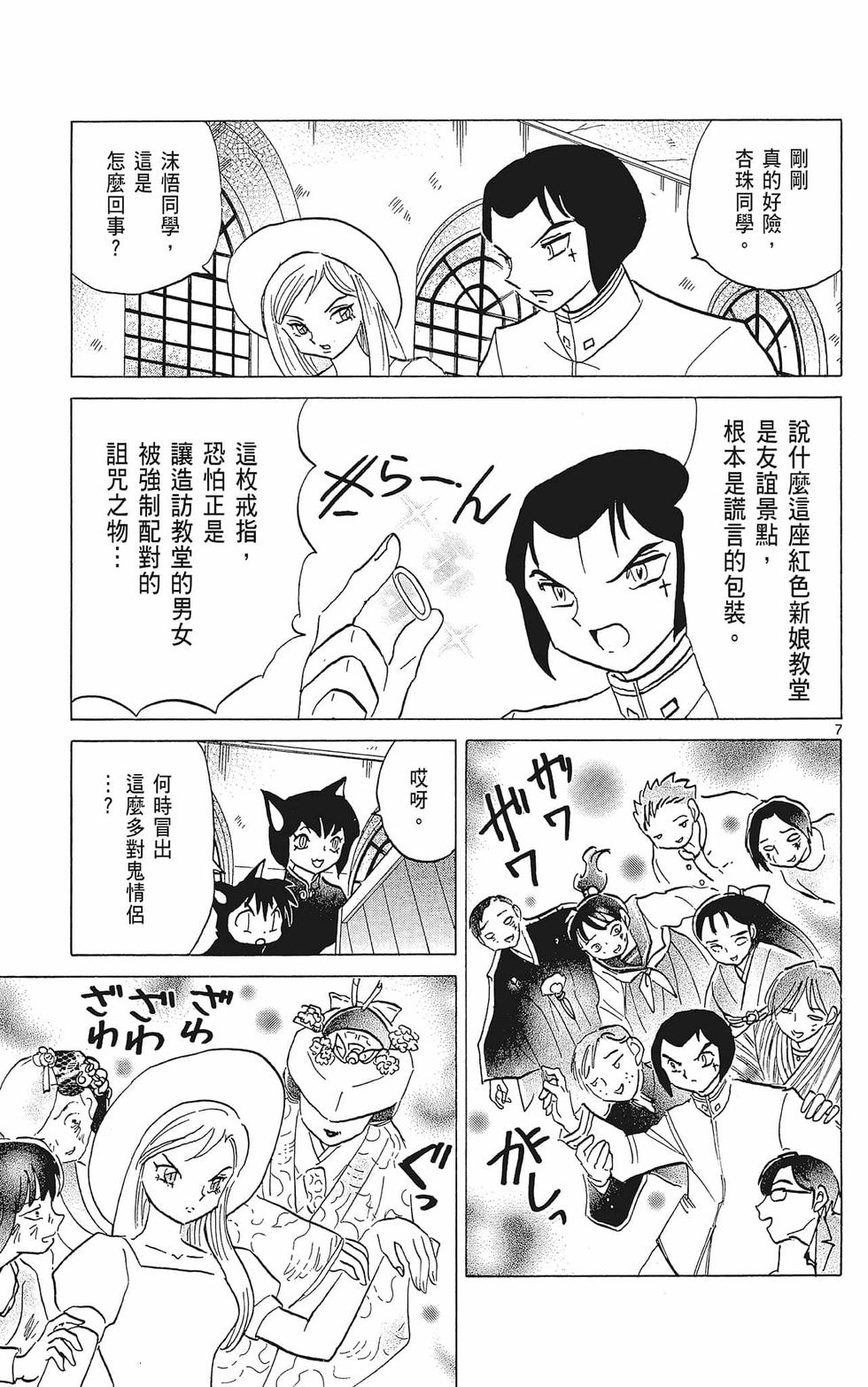 第84页