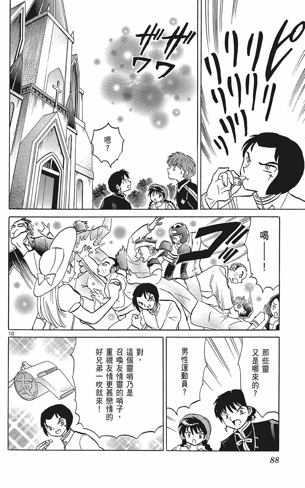 第87页